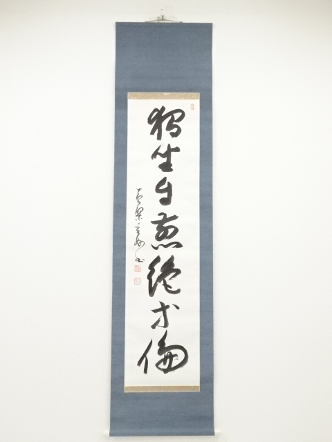 JAPANESE HANGING SCROLL / HAND PAINTED / CALLIGRAPHY